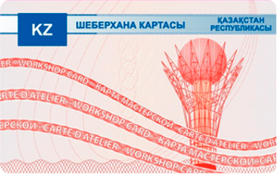 Карта мастерской