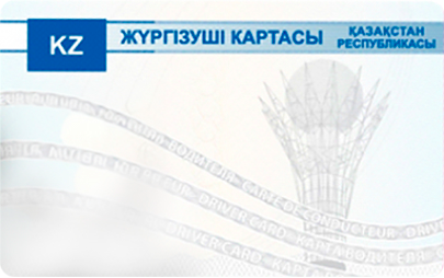 Карта водителя